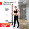 Турник-стойка UNIX FIT FLOOR BAR 120 BSFB120